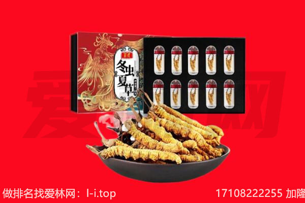 海南五指山回收礼品