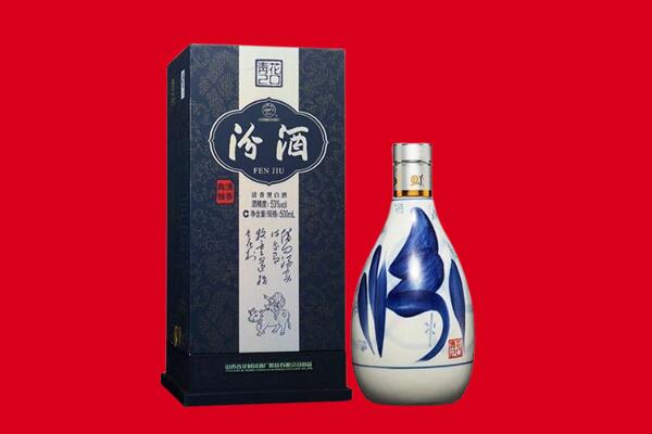 海南五指山回收汾酒.jpg