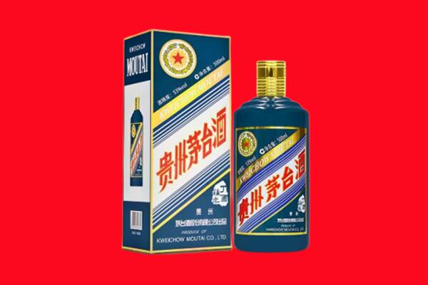 海南五指山回收贵州茅台.jpg