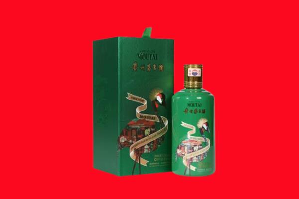 海南五指山回收出口茅台酒.jpg